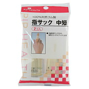 【５００個セット】【１ケース分】 指サック 中短 2コ入 ×５００個セット　１ケース分　 【正規品】【k】【ご注文後発送までに1週間前後頂戴する場合がございます】