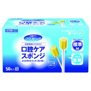 【２０個セット】 マウスピュア 口腔ケアスポンジ 紙軸 Mサイズ 50本入&times;２０個セット【正規品】【k】【mor】【ご注文後発送までに2週間前後頂戴する場合がございます】｜ソレイユ店