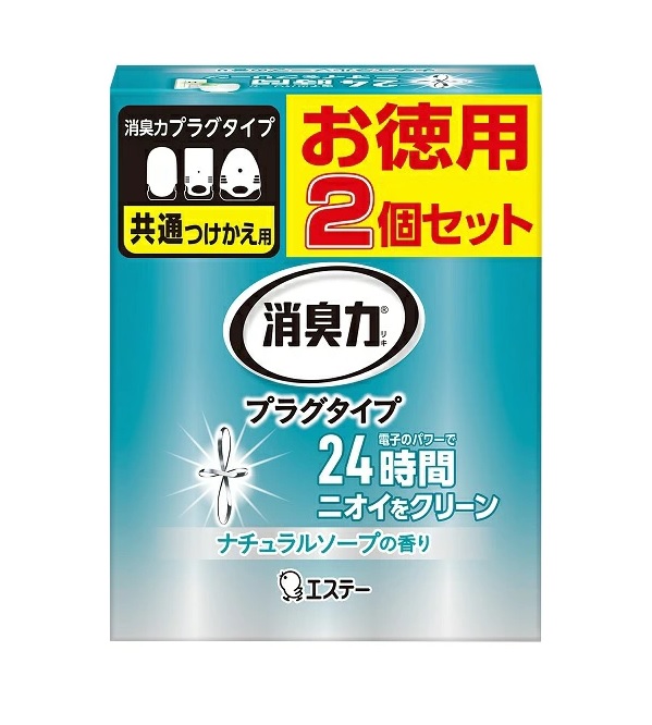 【２０個セット】【１ケース分】 エステー 消臭力 プラグタイプ 替 ナチュラルソープの香り(20ml*2個入)×２０個セット １ケース分【正規品】