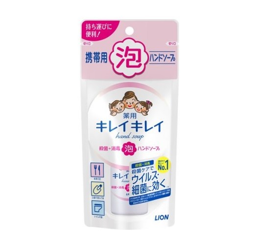 【１０個セット】 ライオン キレイキレイ 薬用泡ハンドソープ 携帯用 シトラスフルーティの香り(50ml)×１０個セット 【正規品】【t-4】