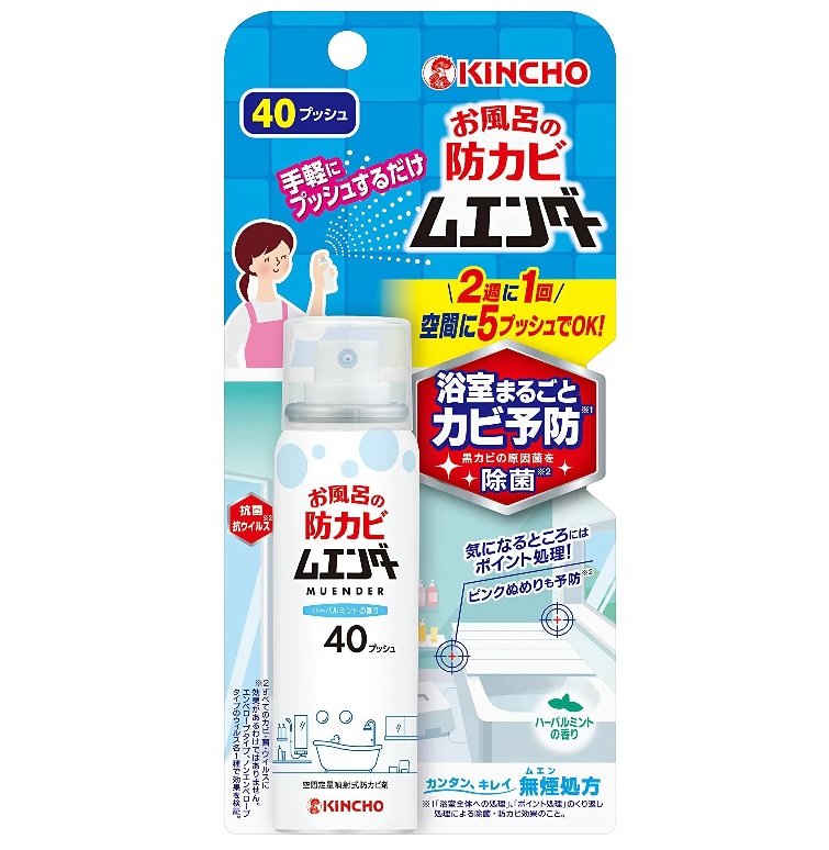 【２０個仕かける】 大日本除虫菊 キンチョーお風呂の防カビムエンダー ハーバルミントの芳ばしさ 40うしろ押し 40ml×２０個仕かける【決まり品】 洗剤・柔軟剤・クリーナー-日用消耗品