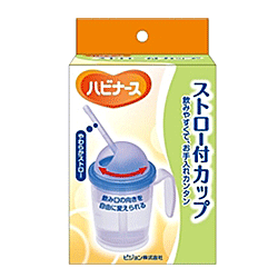 【２０個仕掛ける】【１入れもの分】 ハビナース 麦わら付優勝杯 1コ入 ×２０個仕掛ける １入れもの分 【置き目品】【dcs】【k】 【ご申しつける後送りとどけるまでに1週以上もらい受けるする切っ掛けがございます】