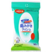 【72個セット】【1ケース分】 ハビナース 歯みがきティシュ 10枚入り ×72個セット 1ケース分 【正規品】【dcs】【k】【mor】【ご注文後発送までに2週間前後頂戴する場合がございます】【t-12】|ソレイユ店