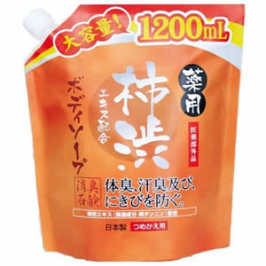 【５個セット】 薬用 柿渋エキス配合ボディソープ　大容量　1200ml 　【医薬部外品】×５個セット 【正規品】