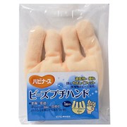 【２０個セット】【１ケース分】 ハビナース ビーズプチハンド 1枚入 ×２０個セット １ケース分 【正規品】【dcs】【mor】【ご注文後発送までに1週間以上頂戴する場合がございます】
