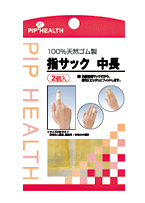 【５００個セット】【１ケース分】 ハナキ 指サック　中長 2個入 ×５００個セット　１ケース分　 【正規品】【k】【ご注文後発送までに1週間前後頂戴する場合がございます】