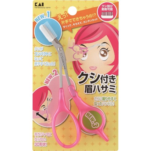 【１０個セット】 クシ付マユハサミDX ピンク 右手専用×１０個セット【正規品】【k】【ご注文後発送までに1週間前後頂戴する場合がございます】