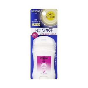 【２０個セット】 レセナ ドライシールド パウダースティック ベビーパウダー 20g×２０個セット【正規品】【t-10】 12,022円