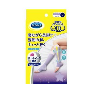 【２０個書き割り】 寝ながらメディキュット 遊撃手 キュットアップ L 1足×２０個書き割り【定め事品】【k】【mor】【ご申し付ける後送りとどけるまでに2週前後もらい受けるする切っ掛けがございます】