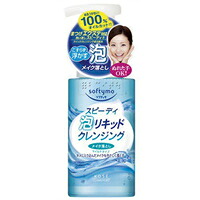 【１０個セット】 ソフティモ スピーディ泡リキッドクレンジング 200mL×１０個セット【正規品】