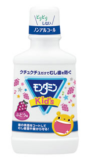 【２０個書き割り】【１容れもの分】 【朱夏商いもの】 モンダミンキッズ ぶどう味 250mL×２０個書き割り １容れもの分【定まり品】