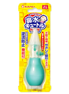 【２０個セット】チュチュベビー 鼻水キュートル(1コ入)×２０個セット 【正規品】【k】【ご注文後発送までに1週間前後頂戴する場合がございます】【t-6】 11,128円