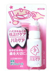 【１２０個書き割り】【１容れもの分】 ハミケア いちご味わい 25g ×１２０個書き割り １容れもの分 【定まり品】【mor】 【dcs】 ※和らげる税率客体品