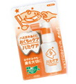 【２０個セット】 ハミケア ピーチ風味 25g&times;２０個セット【正規品】 ※軽減税率対象品｜ソレイユ店