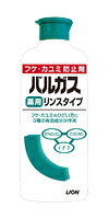 【１０個仕掛ける】 バルガス 薬用 リンスタイプ 200mL×１０個仕掛ける【置き目品】