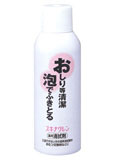 【１０個仕掛ける】 スキナクレン 150ml 【治療薬部外品】×１０個仕掛ける【置き目品】【k】【ご申しつける後送りとどけるまでに1週前後もらい受けるする切っ掛けがございます】