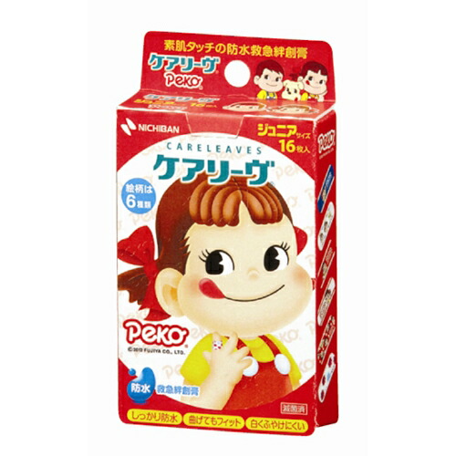 【２００個仕掛ける】【１入れもの分】 ケアリーヴ 文字記号 ペコお父ちゃん お坊っちゃん大きさ CLB16PK 16枚入×２００個仕掛ける  １入れもの分 【置き目品】（ケアリーブ）