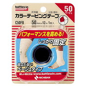 【７２個書き割り】【１容れもの分】 バトルウィン 色つやテーピング磁気テープ 50mm×12m  (1巻)×７２個書き割り  １容れもの分 【定め事品】