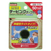 【７２個書き割り】【１容れもの分】 バトルウィン テーピング磁気テープ EL 50 (50mmX4.5m (取りひろげる時) 1巻入)×７２個書き割り  １容れもの分 【定まり品】
