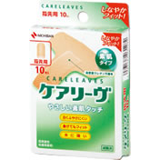 【２００個仕かける】【１入れもの分】 ケアリーヴ指さき用 CL10T (10枚入)×２００個仕かける  １入れもの分 【定まり品】（ケアリーブ）
