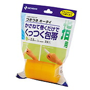 【20個セット】つきつきホータイ(2.5cmX3m(伸長時)2コ入)×20個セット 【正規品】