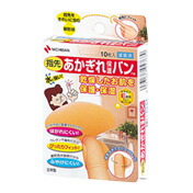 【３０個セット】ニチバン 指先用 あかぎれバン(10枚入) ×３０個セット　【正規品】 【医薬部外品】