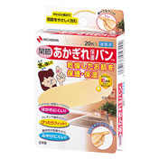 【２００個仕かける】【１入れもの分】 ニチバン つがい目 あかぎれ防御することヴァン (20枚入)×２００個仕かける  １入れもの分 【定まり品】