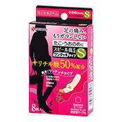 【２００個書き割り】【１容れもの分】 スピール膏CX S大きさ 8枚入 SPJ8S×２００個書き割り  １容れもの分 【定め事品】