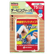 【７２個仕掛ける】【１入れもの分】 バトルウィン テーピング磁気テープ 手で切れる伸縮・くっ付ける用 ひざ・肩用 ×７２個仕掛ける １入れもの分 【置き目品】【dcs】【k】【ご申しつける後送りとどけるまでに1週前後もらい受けるする切っ掛けがございます】