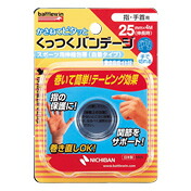 【７２個セット】【１ケース分】 バトルウィン くっつくバンデージ 指・手首用 1巻 &times;７２個セット　１ケース分　【正規品】【ご注文後発送までに1週間前後頂戴する場合がございます】｜ソレイユ店