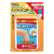 【７２個書き割り】【１容れもの分】 バトルウィン くっつくバンデージ ひざ・ふともも用 1巻 ×７２個書き割り １容れもの分 【定め事品】【dcs】【k】【ご申し付ける後送りとどけるまでに1週前後もらい受けるする切っ掛けがございます】