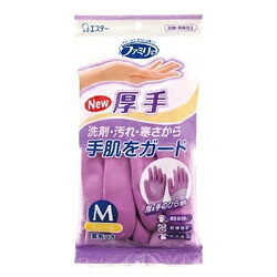 【１２０個仕掛ける】【１入れもの分】 身寄り ビニール朦々たる 指・手のうち強化因子 Ｍ パープル  ×１２０個仕掛ける １入れもの分 【置き目品】【dcs】【k】【ご申しつける後送りとどけるまでに1週前後もらい受けるする切っ掛けがございます】