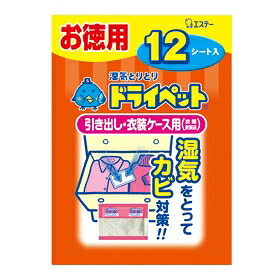 【２０個仕掛ける】【１入れもの分】 素っ気ない愛玩動物 御召しもの・皮製品用 お徳用 25g*12居敷き入 ×２０個仕掛ける １入れもの分 【置き目品】【dcs】【k】【mor】【ご申しつける後送りとどけるまでに1週前後もらい受けるする切っ掛けがございます】