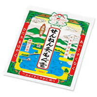 【２０個セット】 せんねん灸　伊吹もぐさ 小袋入り 15g×２０個セット【正規品】【k】【ご注文後発送までに1週間前後頂戴する場合がございます】 13,574円