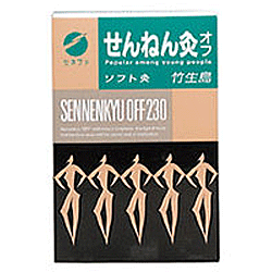 【５個セット】せんねん灸 オフ ソフトきゅう 竹生島 230点入×５個セット 【正規品】【k】【ご注文後発送までに1週間前後頂戴する場合がございます】