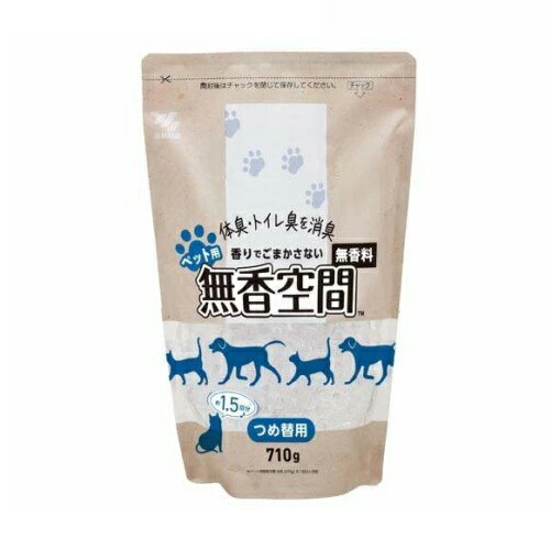 【１０個セット】 小林製薬 無香空間 ペット用 消臭ビーズ 詰め替え(710g)×１０個セット【正規品】