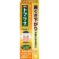 【２０個仕掛ける】 薬用トマリナ 90g×２０個仕掛ける【置き目品】【治療薬部外品】