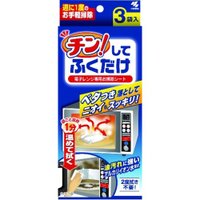 【４８個仕掛ける】【１入れもの分】 顎!してふくだけ 3袋×４８個仕掛ける １入れもの分 【置き目品】【dcs】