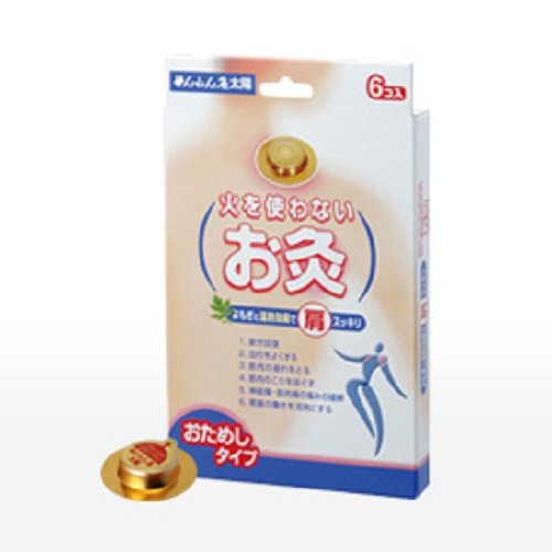 【２０個セット】 せんねん灸 太陽 火を使わないお灸 6コ入×２０個セット【正規品】【k】【ご注文後発送までに1週間前後頂戴する場合がございます】【t-6】 13,241円