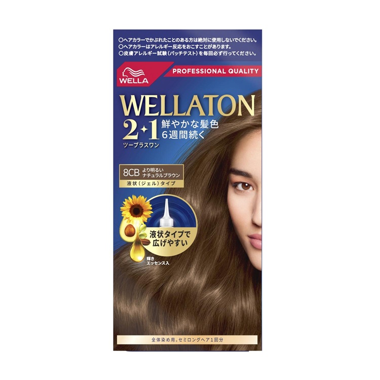 【３個セット】 ウエラジャパン ウエラトーン 2+1 液状タイプ 8CB(1セット)×３個セット【正規品】