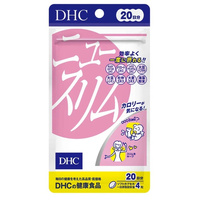 【２０個仕掛ける】 DHC ニュース番組リム 20日分(80粒入)×２０個仕掛ける【置き目品】※助け出す税率客体品