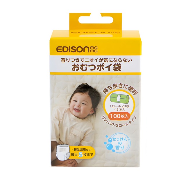 【６０個セット】【１ケース分】 KJC エジソンママ おむつポイ袋(5本入)×６０個セット　１ケース分【正規品】【mor】【ご注文後発送までに3週間前後頂戴する場合がございます】