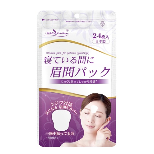 【５０個仕掛ける】【１入れもの分】 Full Easter White feather 寝ている間に眉間風呂敷き包み(24枚入)×５０個仕掛ける １入れもの分【置き目品】