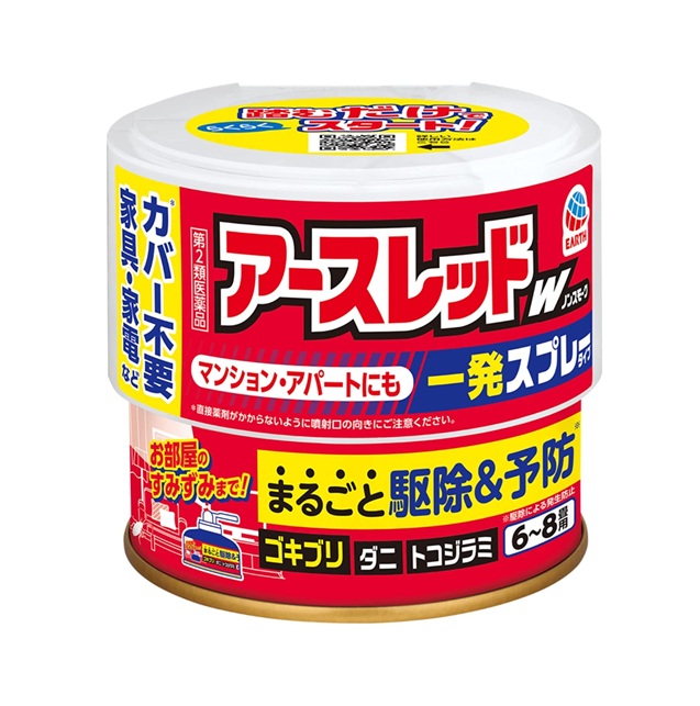 【第2類医薬品】【30個セット】 アース製薬 アースレッドW ノンスモーク霧 マンション・アパート用 6ー8畳用(100ml×3コ入)×30個セット【正規品】|ソレイユ店