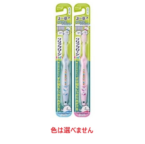 【７２個仕掛ける】【１入れもの分】 名取り草 せつ然たる嚠喨たる キッズハブラシ 3～8才向け(1本入)×７２個仕掛ける １入れもの分【置き目品】