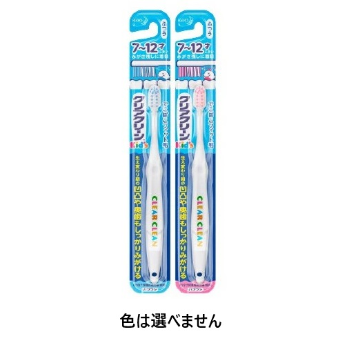 【７２個仕掛ける】【１入れもの分】 名取り草 せつ然たる嚠喨たる キッズハブラシ 7～12才向け(1本入)×７２個仕掛ける １入れもの分【置き目品】
