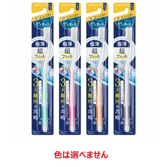 【７２個セット】【１ケース分】 花王 ピュオーラ ハブラシ コンパクト ふつう(1本入)×７２個セット　１ケース分【正規品】
