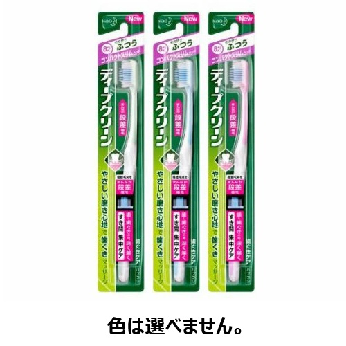 【７２個セット】【１ケース分】 花王 ディープクリーン ハブラシ コンパクトスリム ふつう(1本入)&times;７２個セット　１ケース分【正規品】｜ソレイユ店