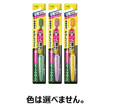 【７２個セット】【１ケース分】 花王 ディープクリーン ハブラシ ぎっしりプレミアム ふつう(1本入)×７２個セット　１ケース分【正規品】