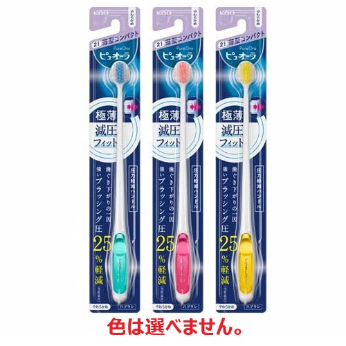 【７２個セット】【１ケース分】 花王 ピュオーラ ハブラシ 薄型コンパクト やわらかめ(1本入)×７２個セット　１ケース分【正規品】